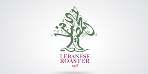 المحمصة اللبنانية