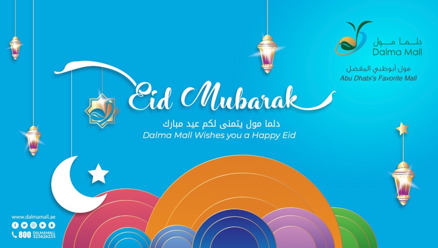 Eid-Ul-Fitr Celebration