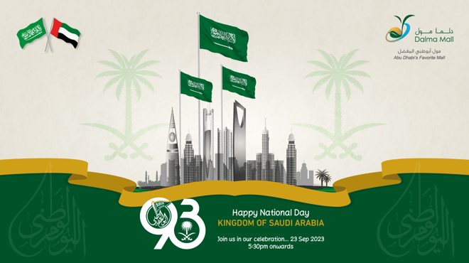 Saudi National Day 2023