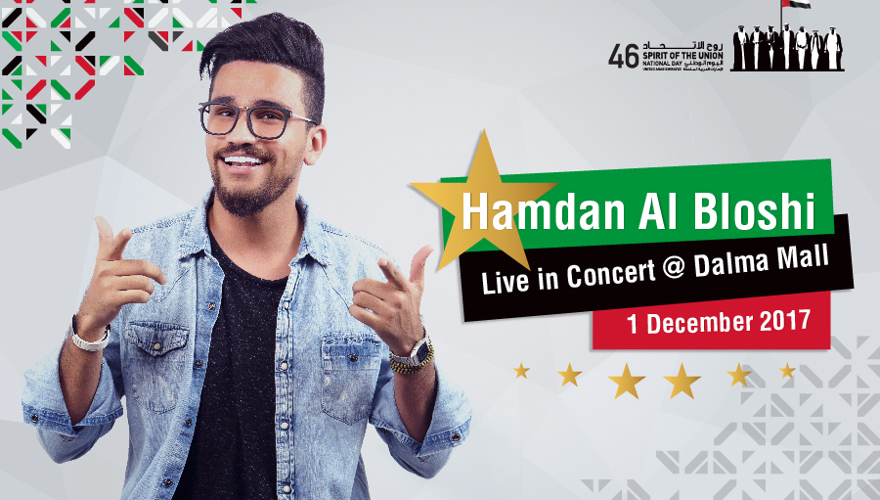 Hamdan Al Bloshi – Live in Concert @ Dalma Mall