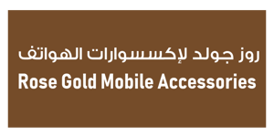Rose Gold Mobile Accessories (Kiosk)