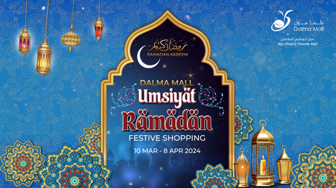 Umsiyat Ramadan Banner