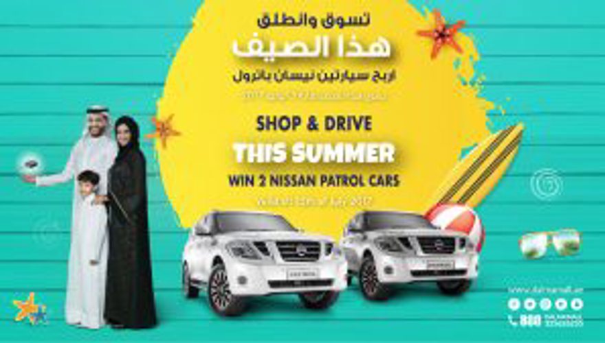 Shop & Drive This Summer