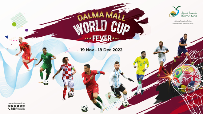 Dalma Mall World Cup Fever