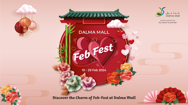 Feb Fest Banner