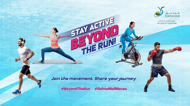 Stay Active Beyond the Run Banner