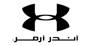 أندر أرمور