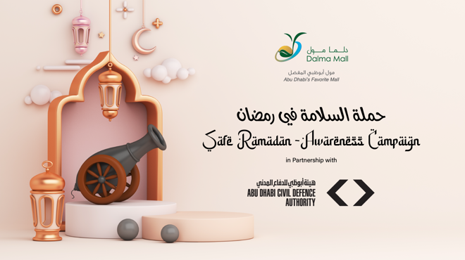Safe Ramadan - Awareness Campaign