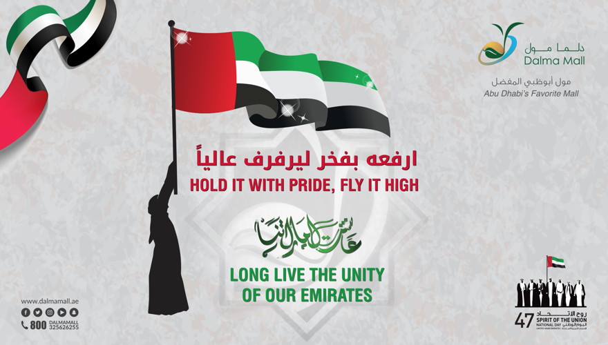 UAE Flag Day Celebration (1)