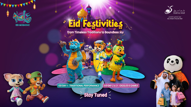 Eid Event Banner