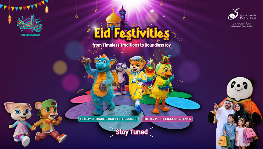 Eid Event Banner