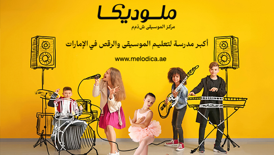 Melodica Music & Dance Institute