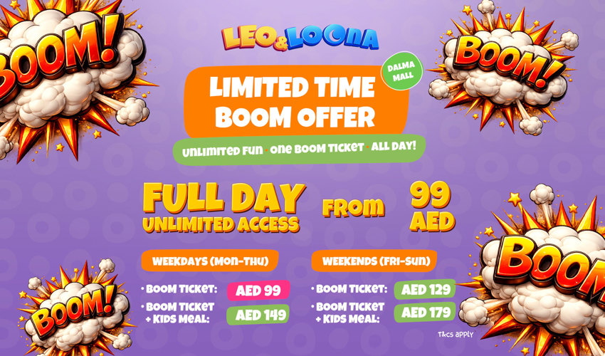 حديقة ليو ولونا