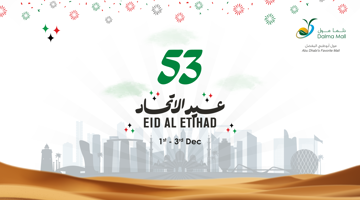 UAE 53 Eid Al Etihad Celebration at Dalma Mall