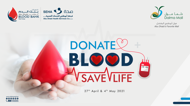 Ramadan Blood Donation Drive (27th Apr & 04th May)