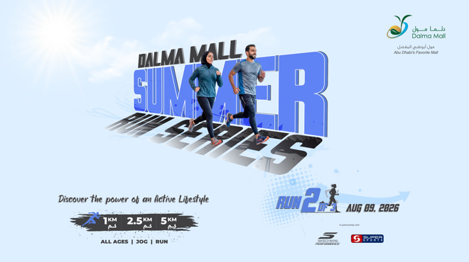 Indoor Run Banner 2