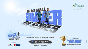 Dalma Mall Indoor Run Series 2/3