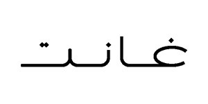 غانت