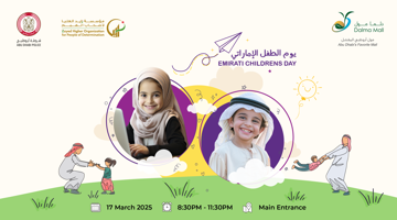 Celebrate Emirati Children's Day at Dalma Mall! 🎉