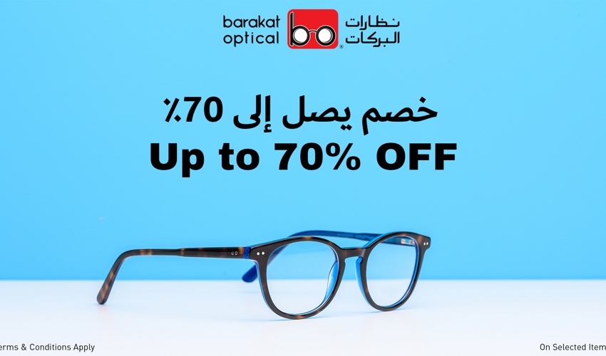 نظارات البركات