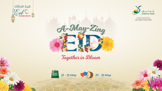 A MAY-ZING Eid Banner