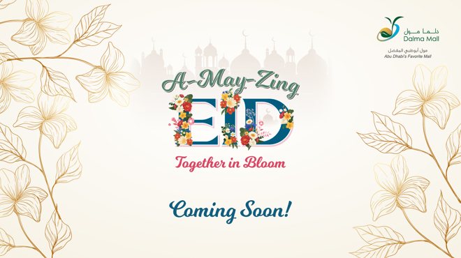 A MAY-ZING Eid Banner