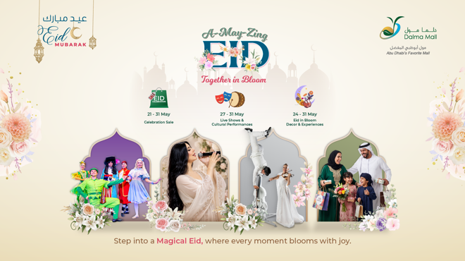 A MAY-ZING Eid Banner