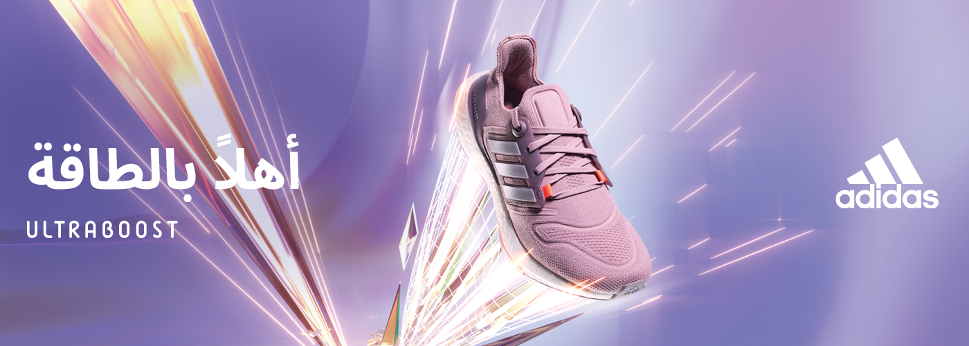dalma mall adidas
