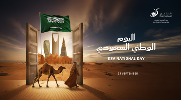 Saudi National Day at Dalma Mall