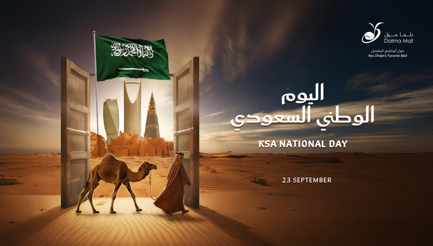 Saudi National Day at Dalma Mall Banner