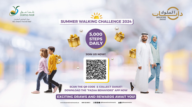 The Summer Walking Challenge 2024: Stay Cool and Active! 🌞👟
