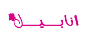 أنابيل