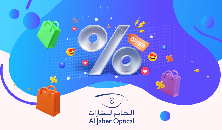 الجابر للنظارات