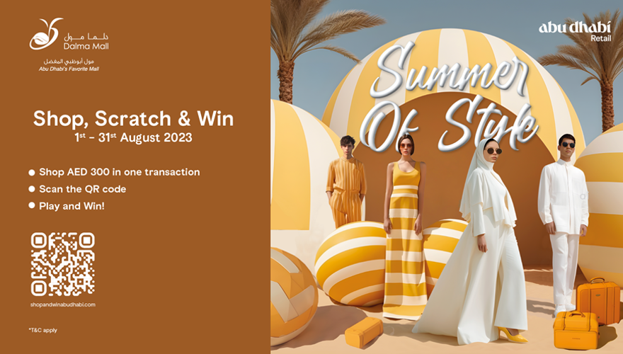 Summer of Style Banner