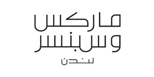 ماركس أند سبنسر