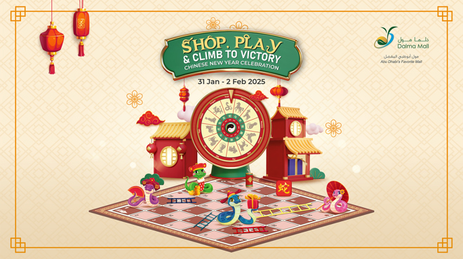 SHOP, PLAY & CLIMB TO VICTORY – CHINESE NEW YEAR 2025