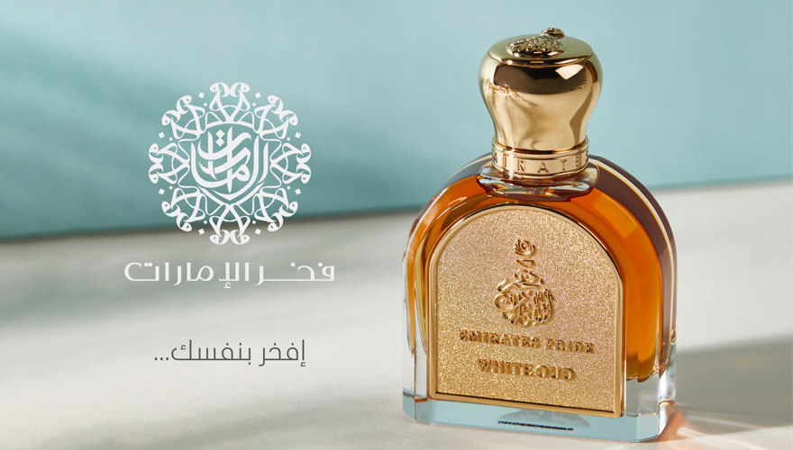 Emirates Pride Perfume (Kiosk) (2)