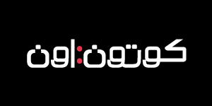 كوتون أون