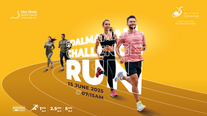 Dalma Mall Challenge RUN 2025