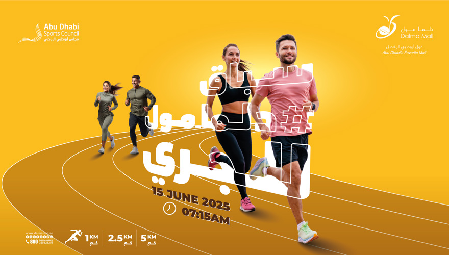 Challenge Run Banner