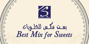 بست مكس للحلويات (كشك)