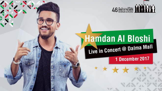 Hamdan Al Bloshi – Live in Concert @ Dalma Mall