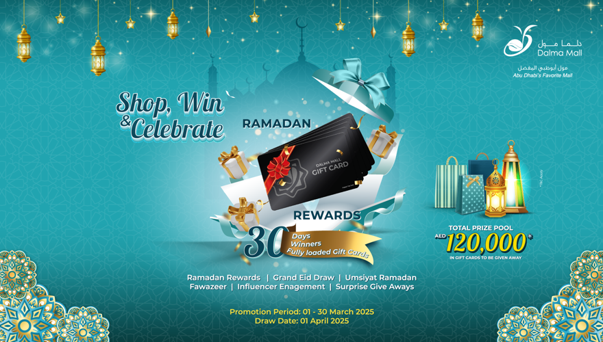 Ramadan Promo Banner