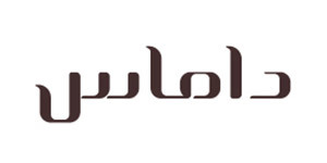 داماس