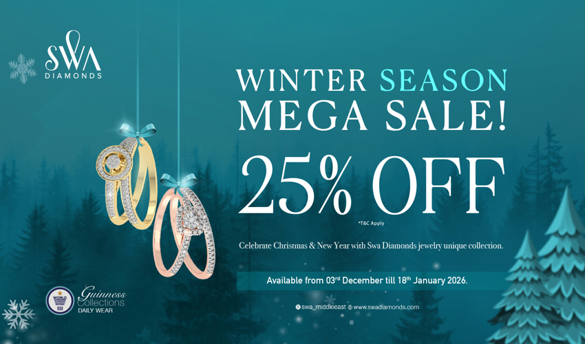 سوا للالماس