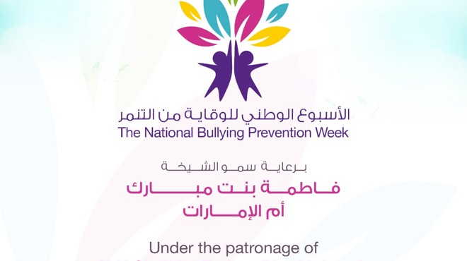 The National Bullying Prevention Week