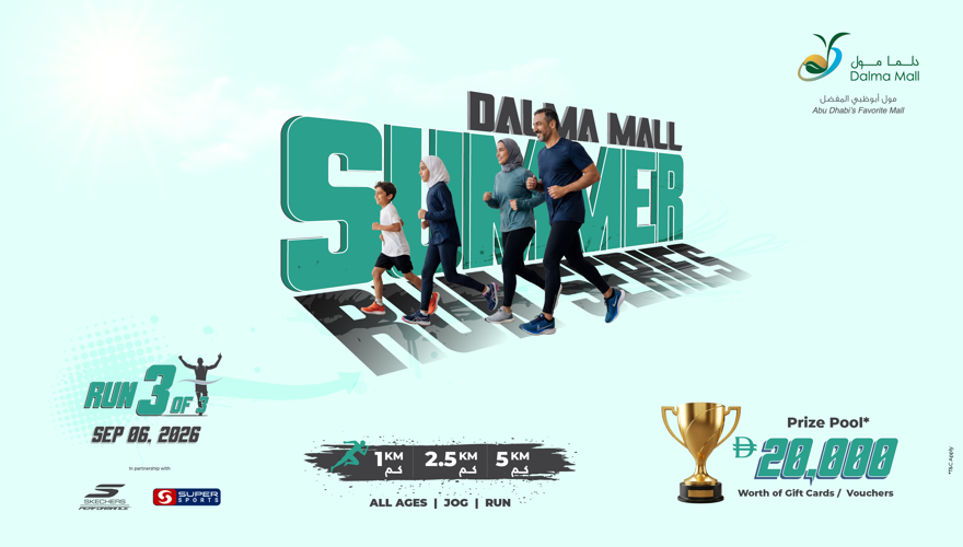 Dalma Mall Indoor Run Series 3/3