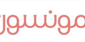 مونسون