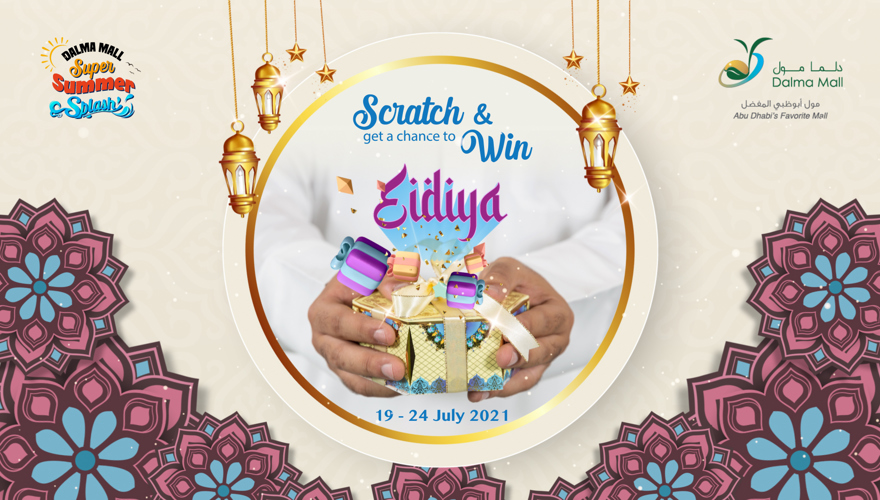 ‘Scratch & Win’ Eid holiday special