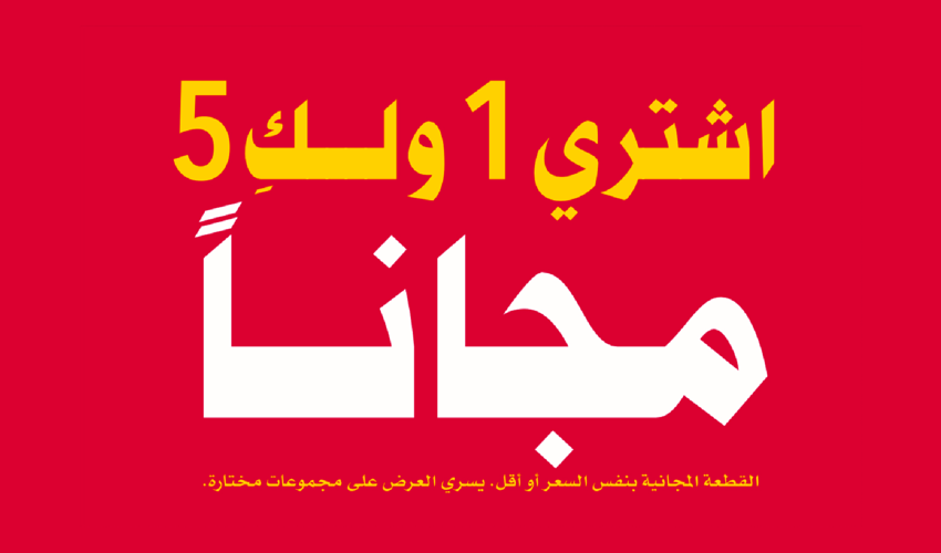كليرز